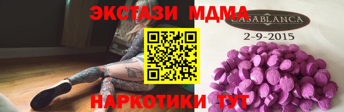 Ecstasy диски  hydra tor  Вход с VPN  Ecstasy  Щёлково  Экстази бентли 