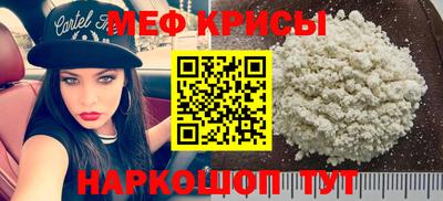 бутират Кумертау