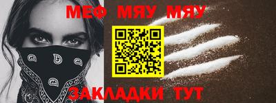 бутират Кумертау