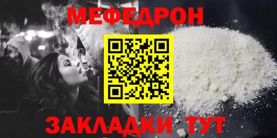 бутират Кумертау