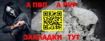 соль ск Дмитров