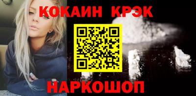 бутират Кумертау