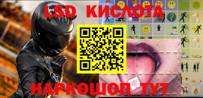 первитин Кунгур