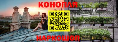 бутират Кумертау