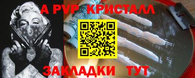 Альфа ПВП Кулебаки