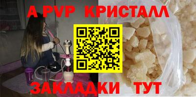 бутират Кумертау