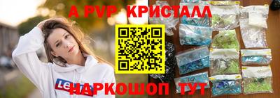 первитин Кунгур