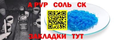 первитин Кунгур