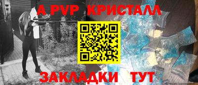 первитин Кунгур