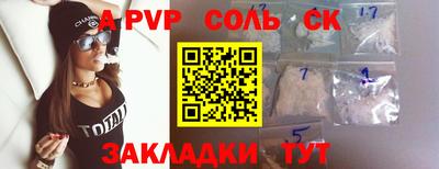 бутират Кумертау