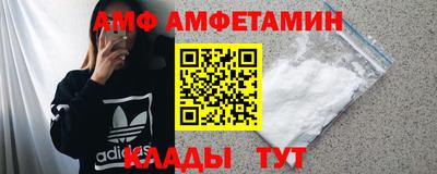 Альфа ПВП Кулебаки