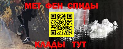 бутират Кумертау
