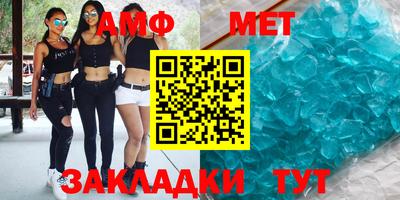 бутират Кумертау