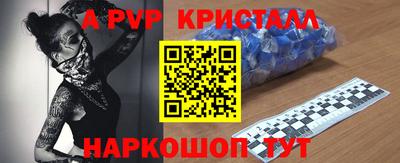 бутират Кумертау