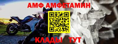 первитин Кунгур