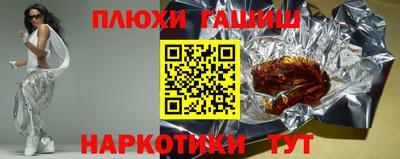 бутират Кумертау