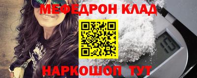 бутират Кумертау