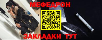 бутират Кумертау