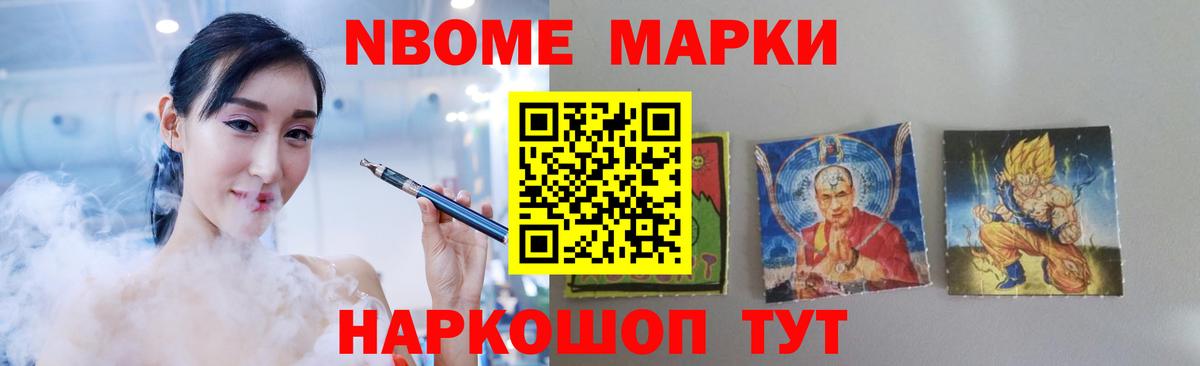 Лсд 25 экстази кислота Щёлково