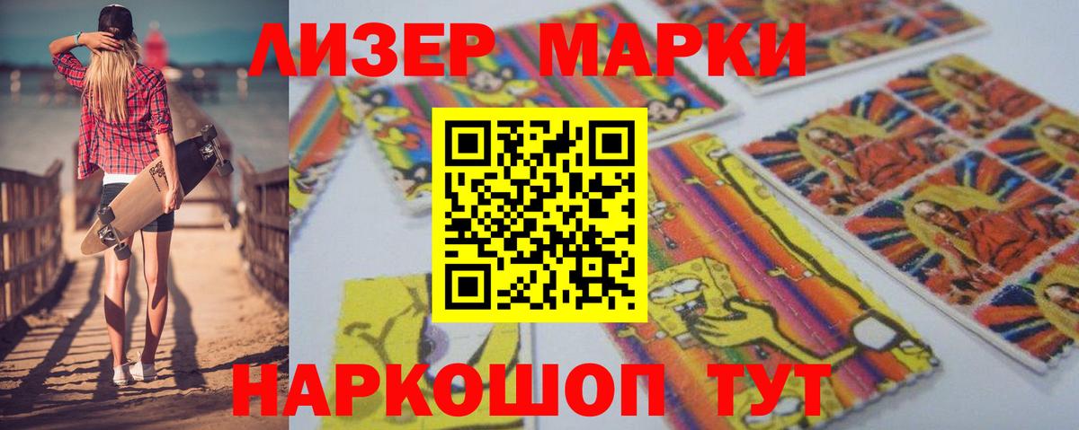 Щёлково  ЛСД экстази ecstasy  hydra как войти  Вход с VPN  LSD-25 экстази 
