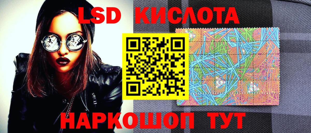 закладка  Наркотические марки 1500мкг  Вход с VPN  Щёлково  Наркотические марки 1500мкг  Марки N-bome 