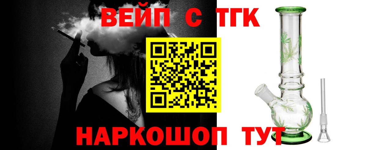Меф МЯУ МЯУ   МЕФ  ГАШ  Щёлково  Cocaine  Вход с VPN  Конопля 