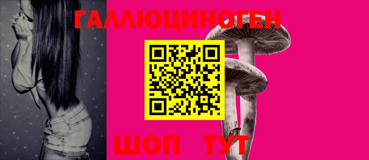Псилоцибиновые грибы MAGIC MUSHROOMS Щёлково